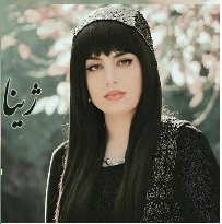 ژینا حسینی